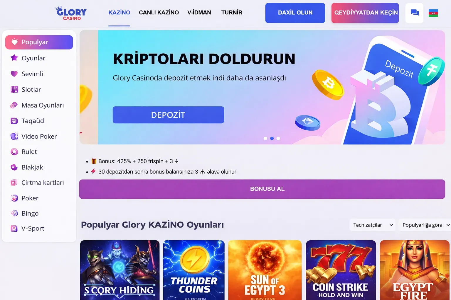 Crypto Deposit Page